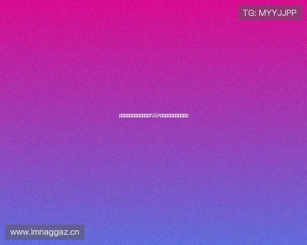 哪里可以观看湖人与勇士的NBA直播最新资讯和观看途径